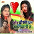 Manish Pathak, Nisha Nashili feat. Krishna Nidardi