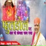 Jagdish Vaishnav