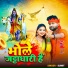 Sumit Bhati