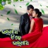 Deepak