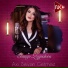 Elmaye Zeynalova