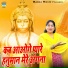 Preeti Choudhary