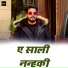 Pawan Singh Divya, Khushbu Sharma