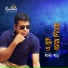 Monir Khan