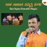 Ninganna Basarikatti