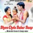 Mahendra Kumar feat. Gulapi Sabar
