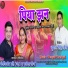 Nand Kishore Pandey, Yashoda Jeena