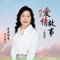 草原雄鹰