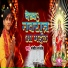 Manjeet Marshal Yadav