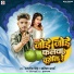 Rajnish Singh, Pratima Arya