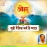 Shyamvir Raghav