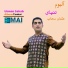 Usman Sahab