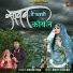 MAINA RAO