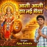 Ajay Bainsla