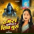 Nandani Nayra