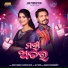 Ashish Kumbhar, Saismita Nayak