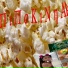 KXPV