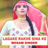 Mosam Singer