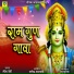 Sita Devi