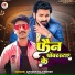 Ankush Raj Ritesh