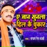 Vachan Dev Sharma