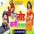 Ajay Khesari Yadav