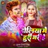Shubham Tiwari Chiku