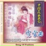 Zhan Yongming