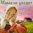 Андрей Куряев