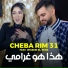 Cheba Rim 31 feat. Wissem El Benz