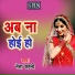 Neta Sahni