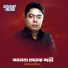 Mohsin Khan