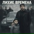 Ханаро