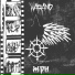 Warand