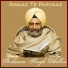 Pashaura Singh Dhillon
