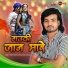 Manish Kumar Chouhan, Sachin Sonwani