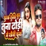 Antara Singh Priyanka, Amlesh Ashik