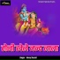 Vinay Shastri