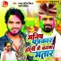 Manya Manib Singh, Nandini Dixit
