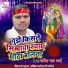 Dharmendra Raj Dharma