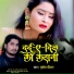 Mukesh Diwana