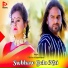 Mira Das, Sanjeeb Kumar