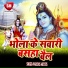 Arjun Aasiq, Ripali Raj