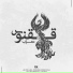 Mehrab feat. Farshad Yousefi