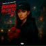 Akrim, Мишаня Тури-Рури