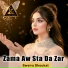 Sweira Shoukat