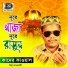 Kader Kawal