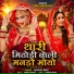 Kumpesh Bhati