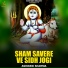 ASHWANI SHARMA