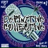 Definitive Collective, Bone Crate, RAINBOW GLORY